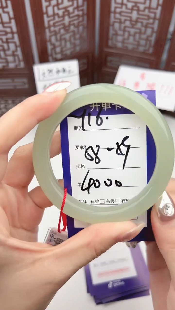 【闪购商品】和田玉手镯未镶嵌微色差Y16