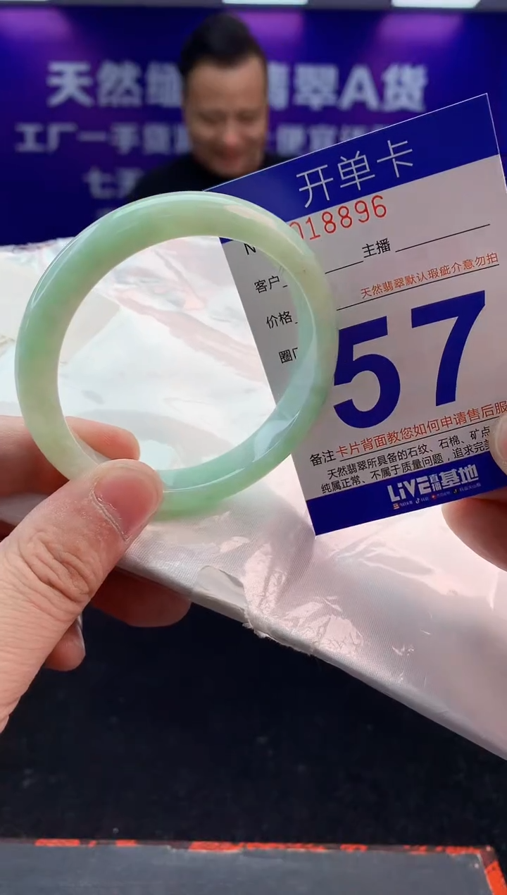 未镶嵌手镯翡翠AAAAAAAAAAAA