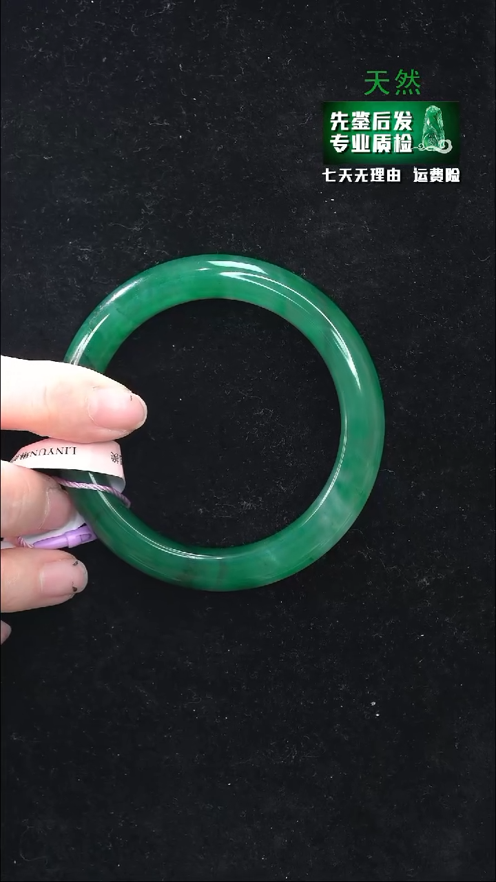 【闪购商品】石英质玉手镯未镶嵌56