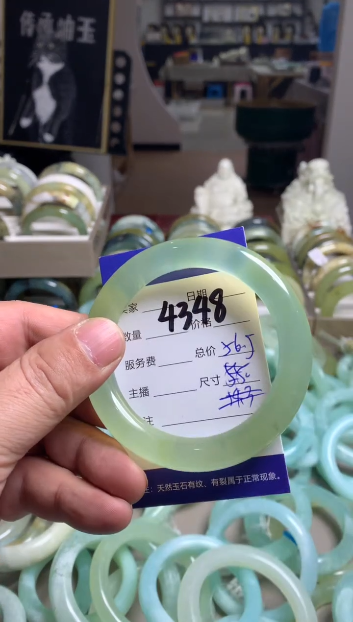 【闪购商品】蛇纹石玉手镯未镶嵌4348