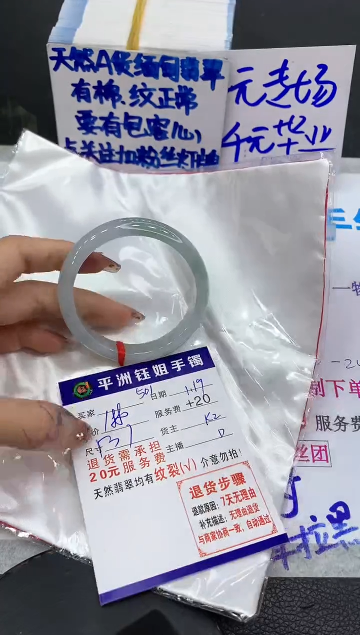 【闪购商品】翡翠手镯未镶嵌1111111111111