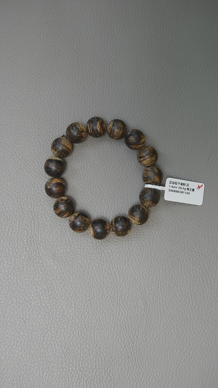 【闪购商品】沉香手串1.4-26.5g 正区达拉干老料 沉