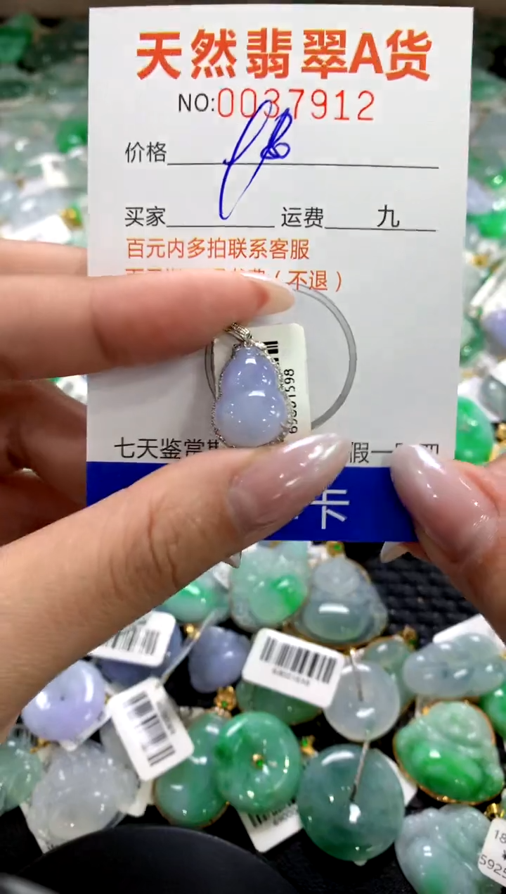 颈饰18K金镶嵌翡翠1111111111111111