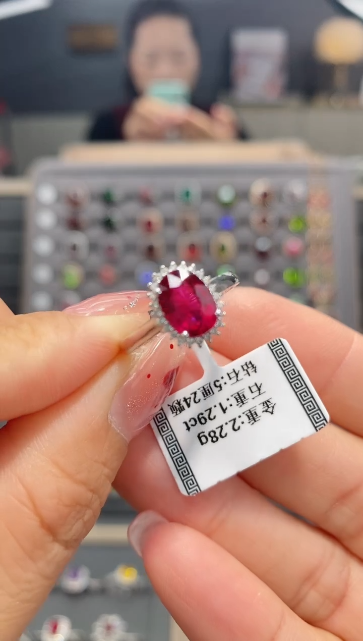 【闪购商品】碧玺戒指18K金镶嵌1.29    