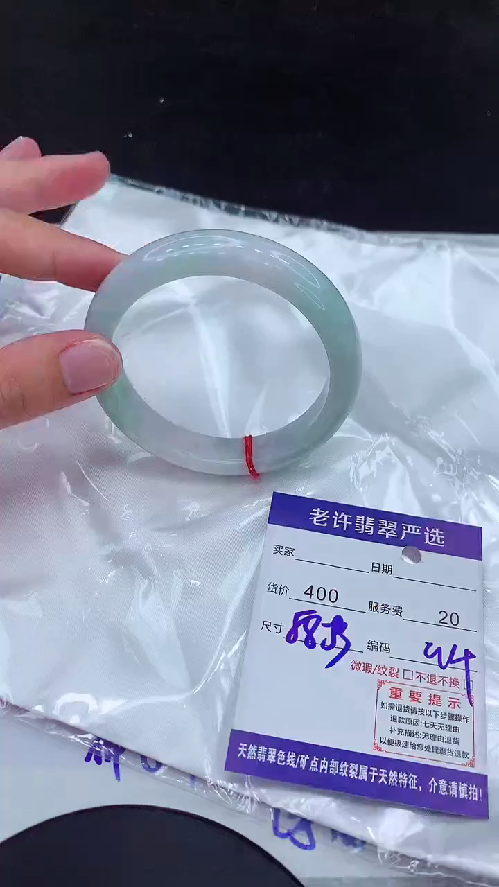 【闪购商品】翡翠手镯未镶嵌11111111111
