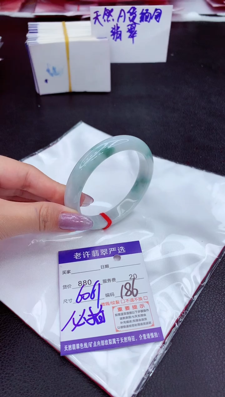【闪购商品】翡翠手镯未镶嵌11111111