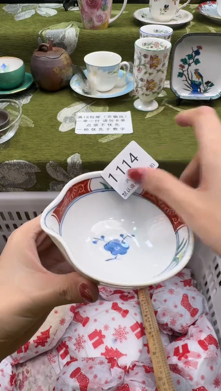 瓷片葆*瓷片   1 114