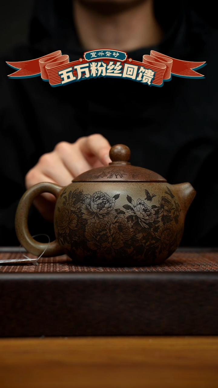 【闪购商品】紫砂茶壶宜兴原矿 紫砂手工紫砂壶容量560cc