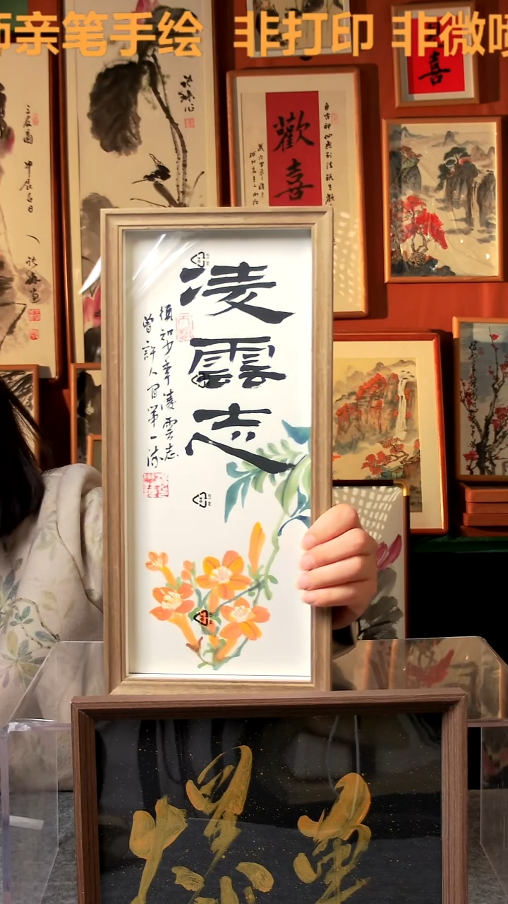【闪购商品】国画凌云志 竖幅 手写手绘 汤