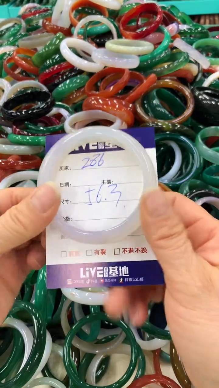 手镯玛瑙/玉髓未镶嵌286