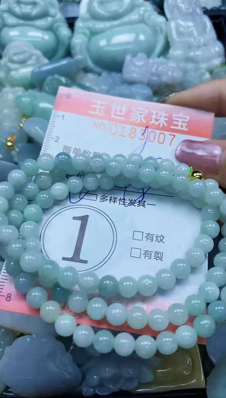 【闪购商品】翡翠颈饰未镶嵌闪购0183007多样性发其一