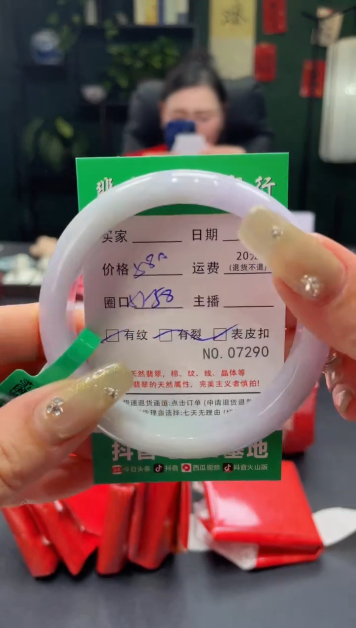 【闪购商品】翡翠手镯未镶嵌7290--------