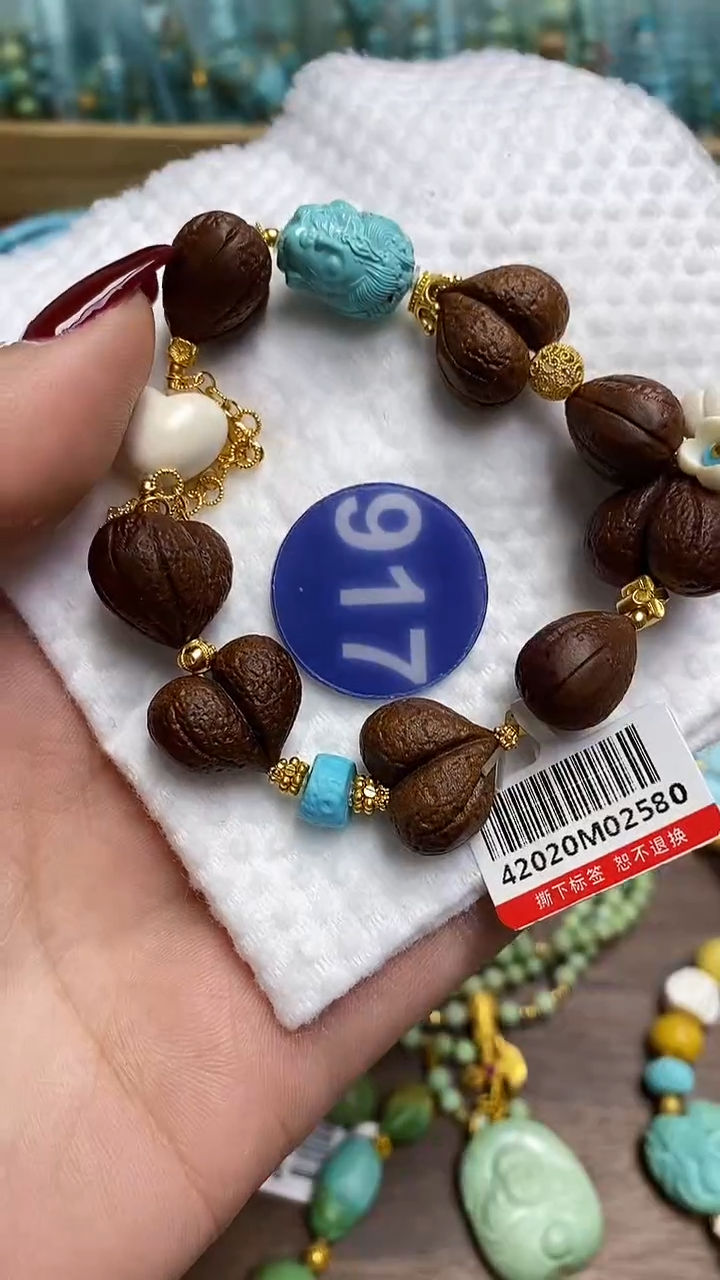 【闪购商品】绿松石手串未镶嵌917