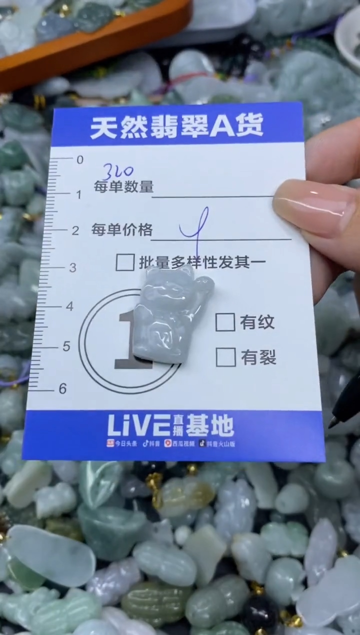 吊坠(不含链)未镶嵌翡翠天然翡翠A货批量多样性发一件