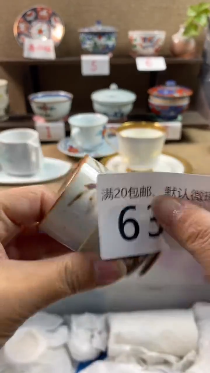 其他陶太***了634满20包邮，感谢支持。