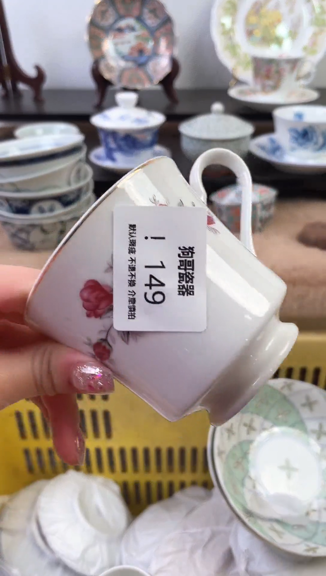 【闪购商品】瓷片149新号开播下单就包邮！！！