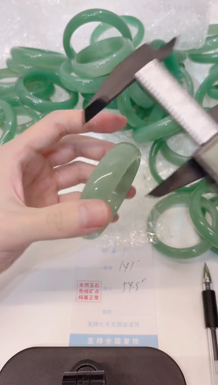 石英质玉手镯未镶嵌141-54.5