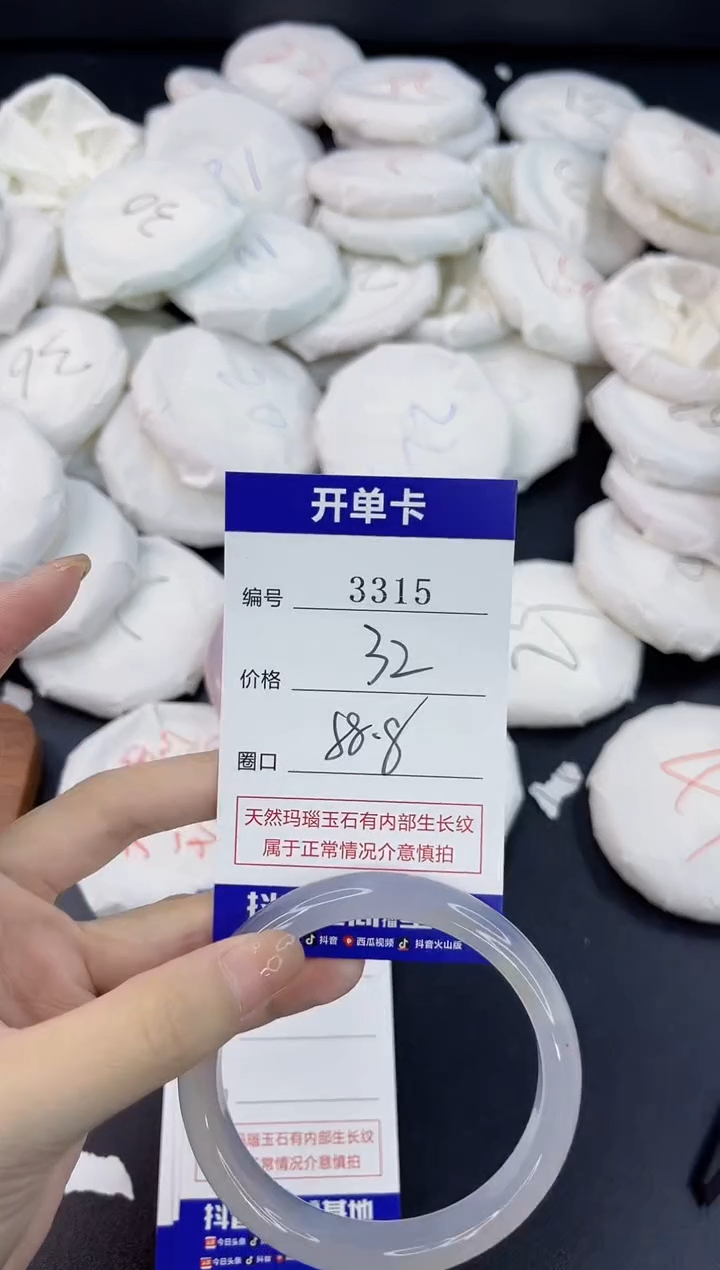 【闪购商品】玛瑙/玉髓手镯合金3315