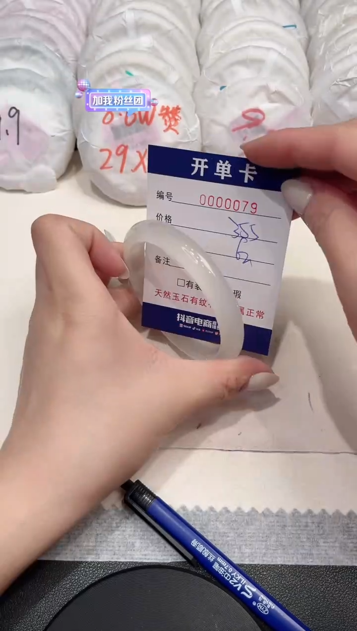 【闪购商品】玛瑙/玉髓手镯未镶嵌79