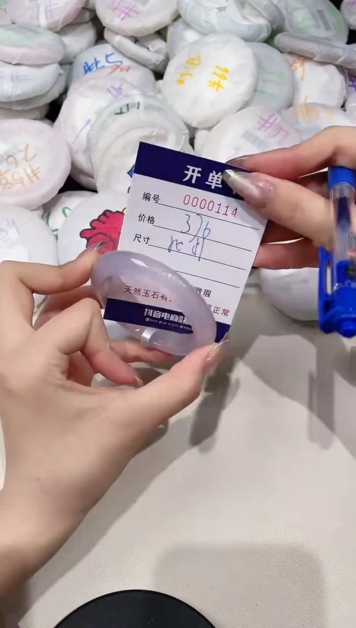 【闪购商品】玛瑙/玉髓手镯未镶嵌114