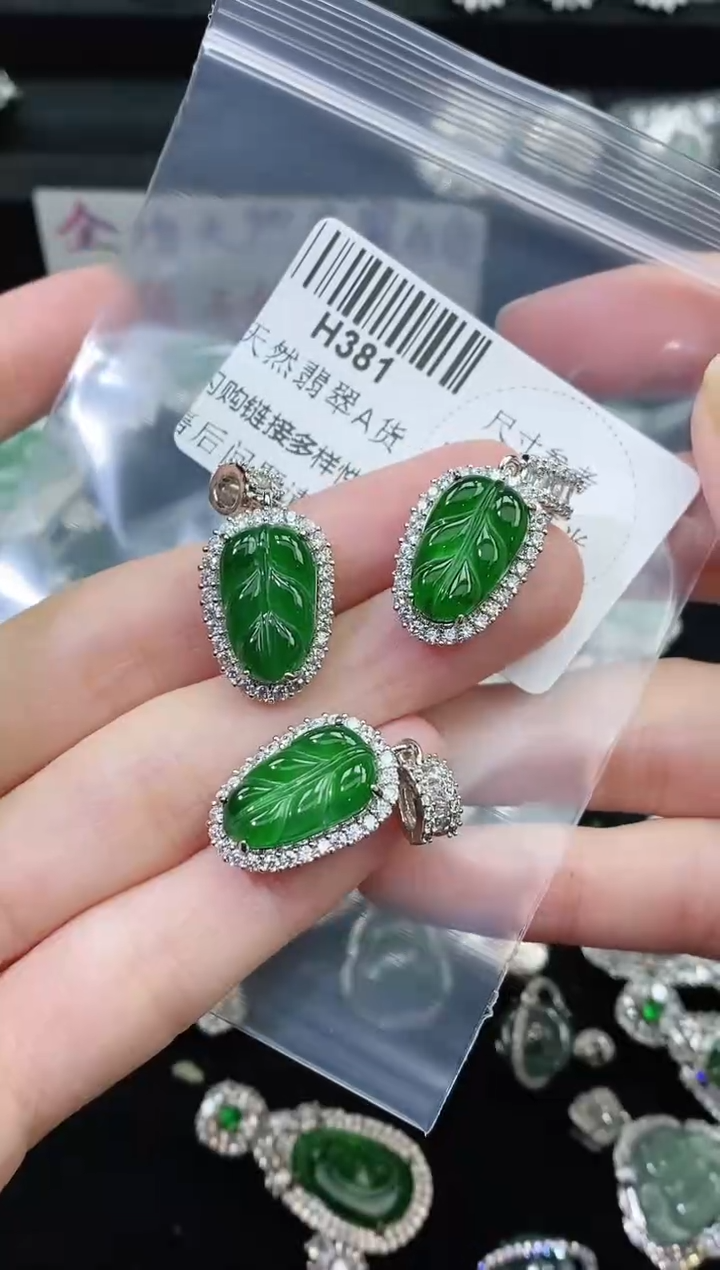 【闪购商品】翡翠颈饰未镶嵌多样性只发一件H381