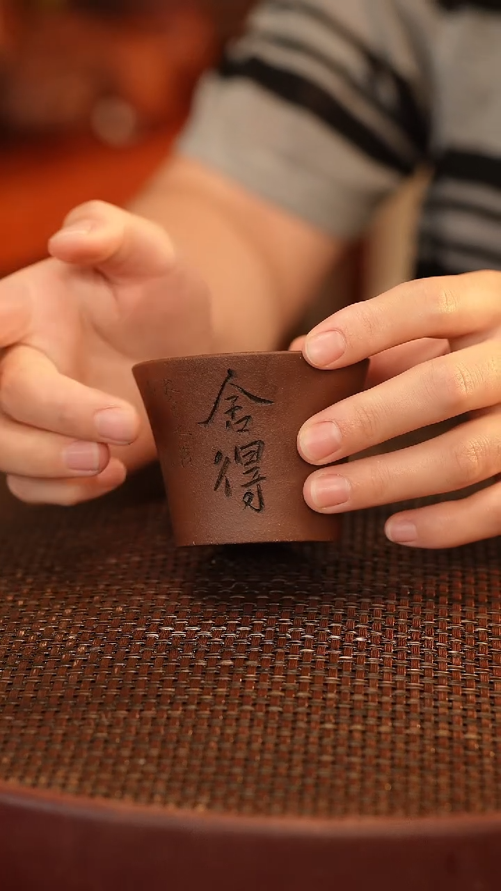 茶壶紫砂紫泥雕刻 杯子 