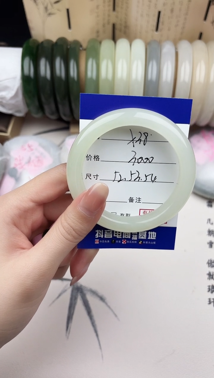 【闪购商品】和田玉手镯未镶嵌38