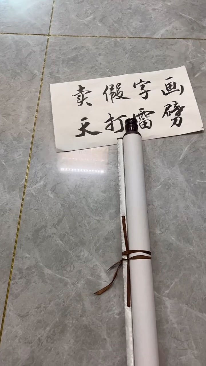 【闪购商品】书法粉丝福利先拍了再看哦