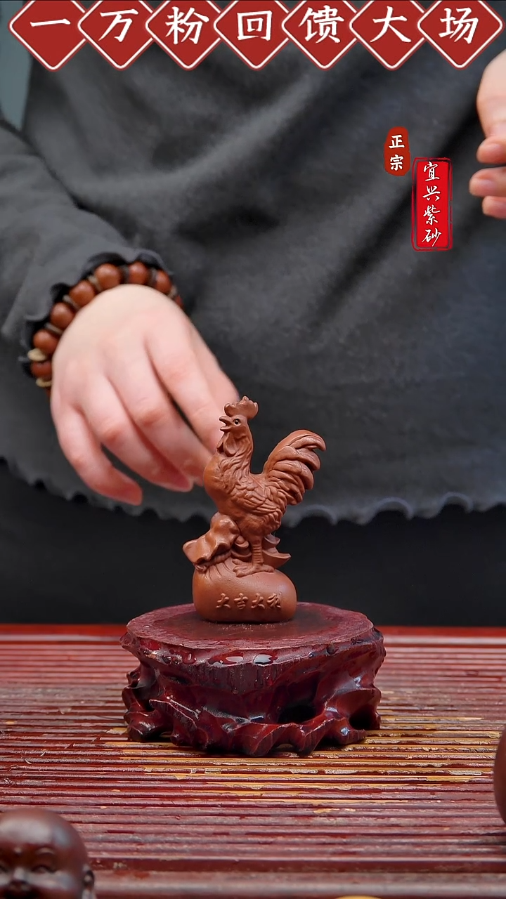 紫砂茶宠宜兴紫砂茶宠摆件