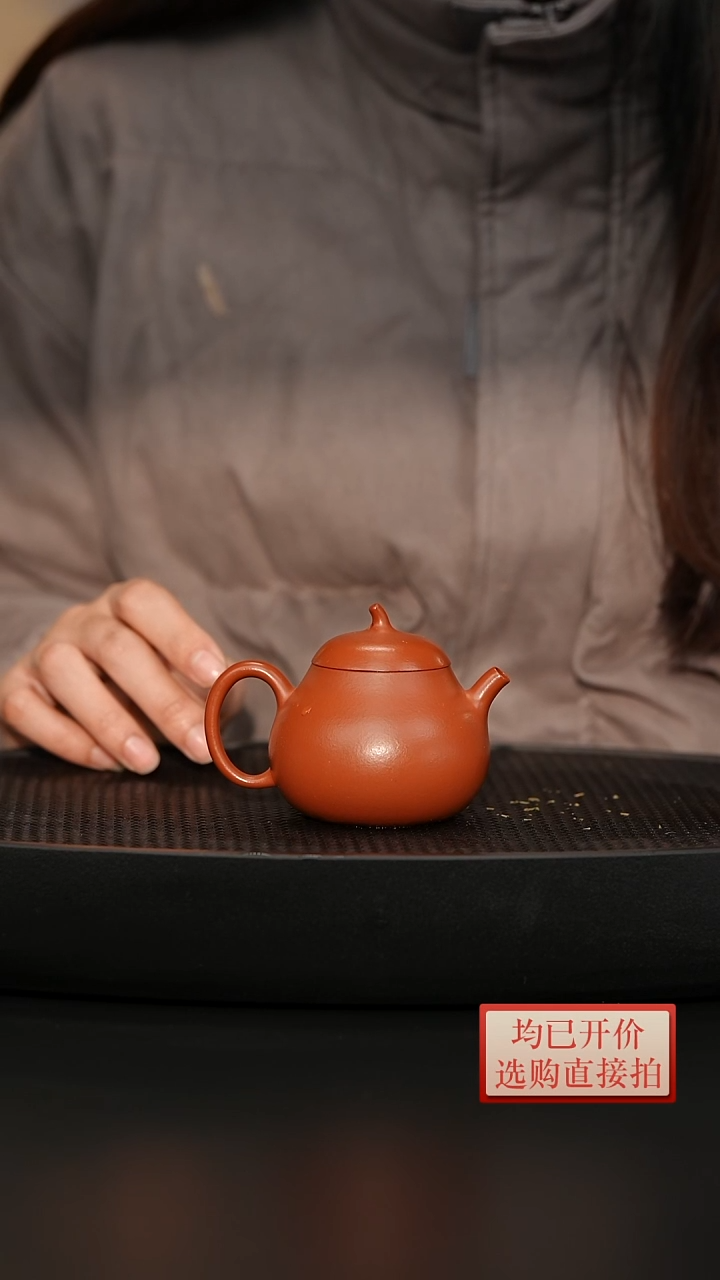 【闪购商品】老林紫砂朱泥茄瓜130cc