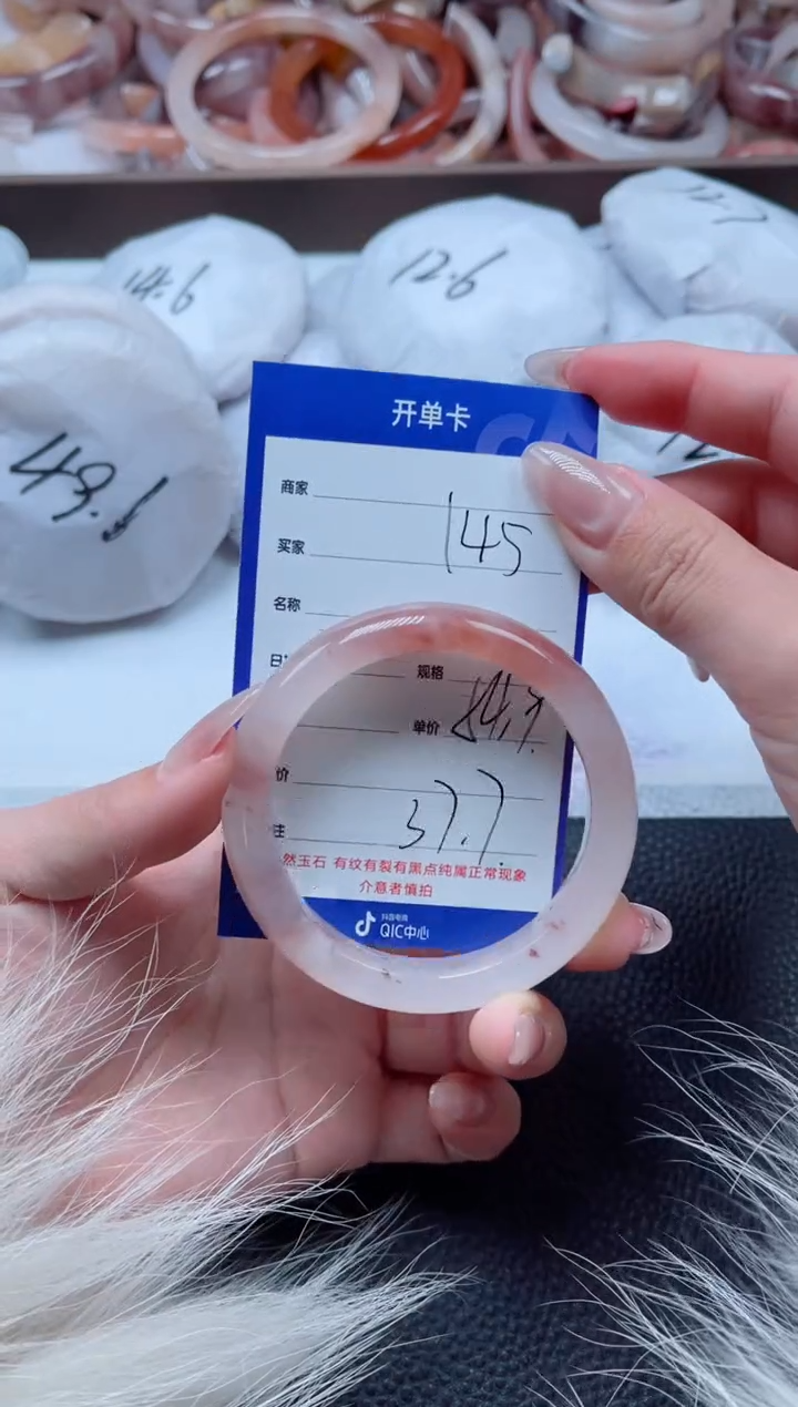 【闪购商品】石英质玉手镯未镶嵌145-54