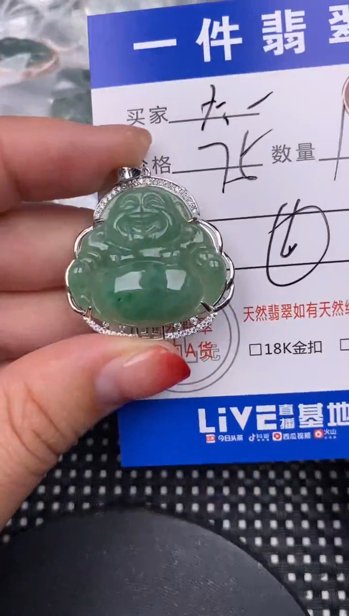 【闪购商品】翡翠颈饰银S925镶嵌挂件