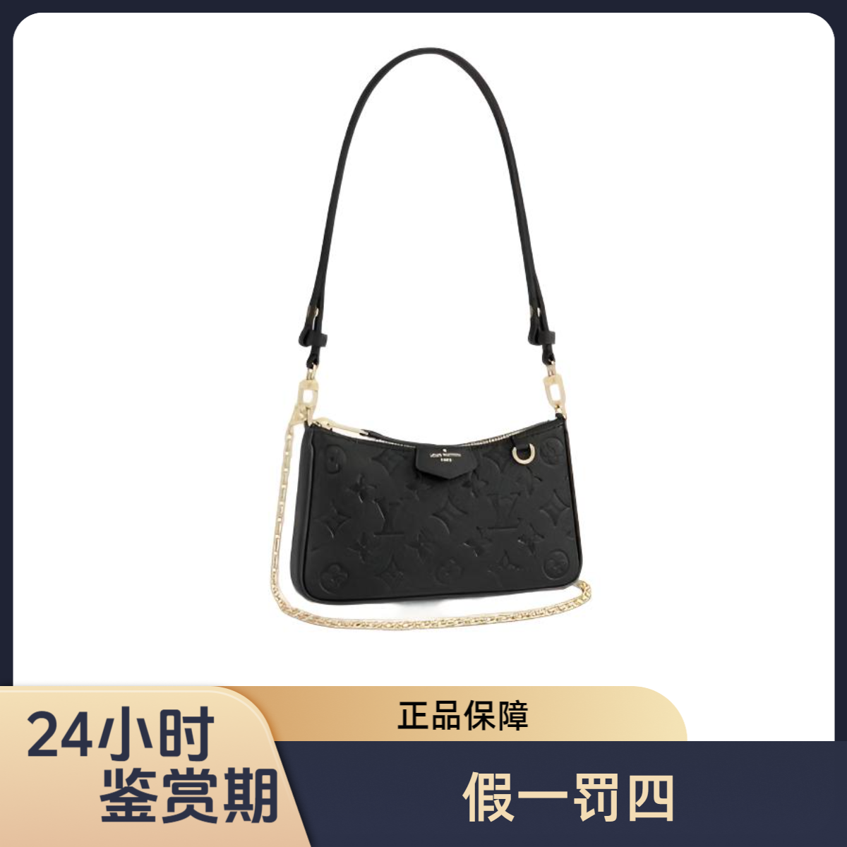 未使用 LouisVuitton/路易威登 未使用 黑色easy