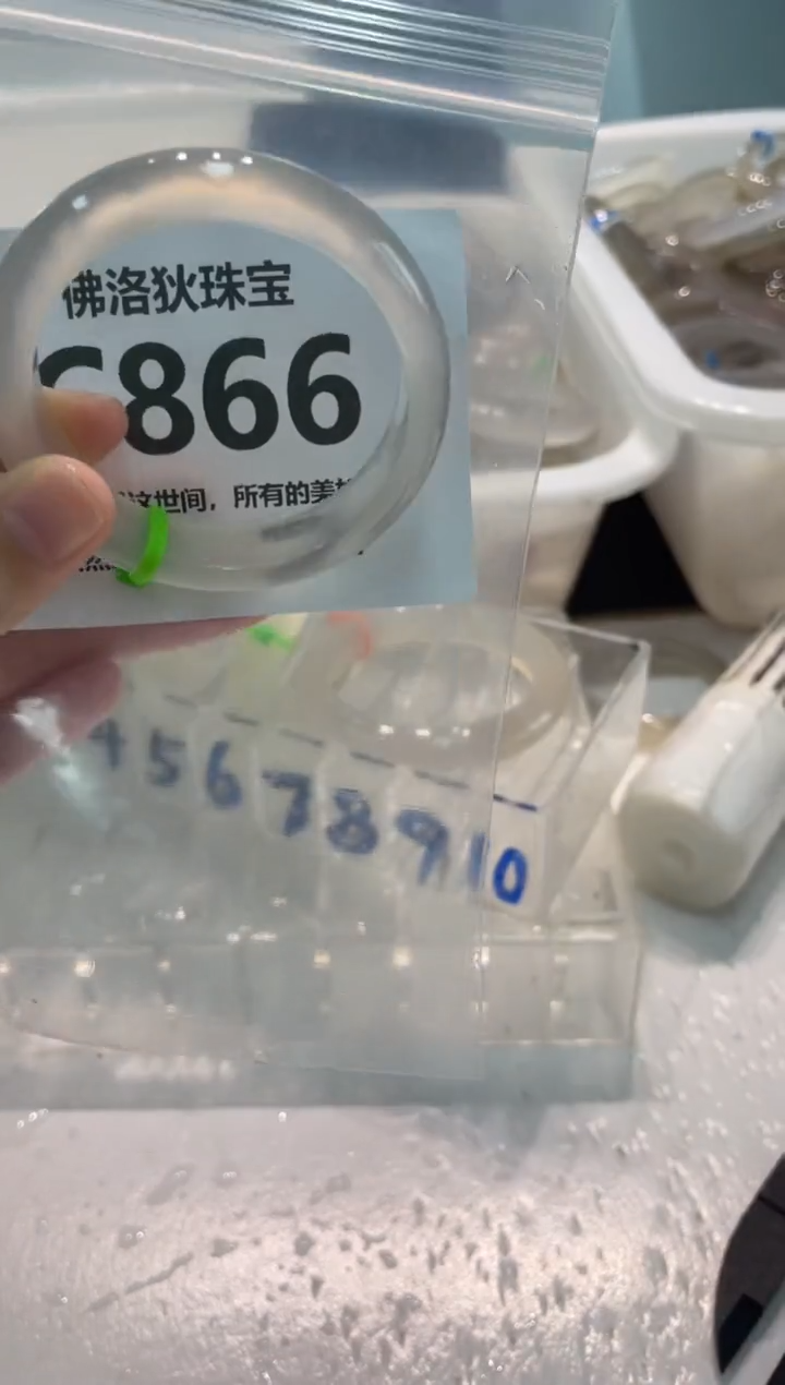 手镯玛瑙/玉髓未镶嵌C866