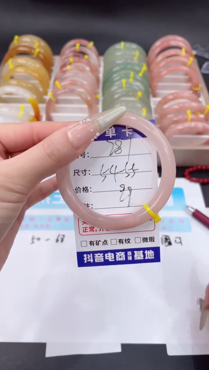 未镶嵌手镯石英质玉287