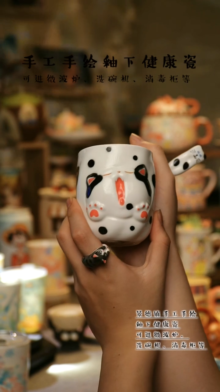 【闪购商品】杯景德镇高温釉下彩&W1158