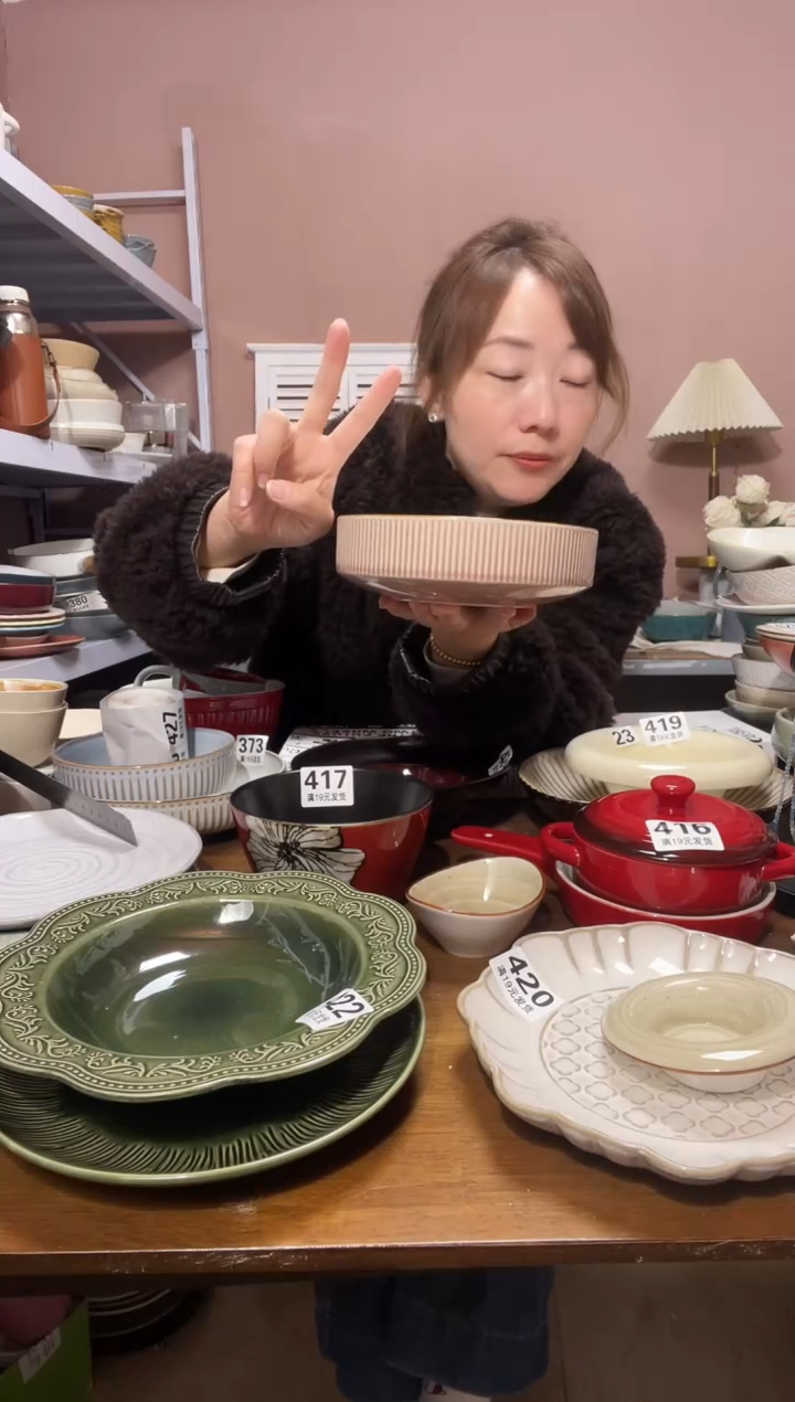 陶瓷微瑕（2个装）皮粉深盘2个
