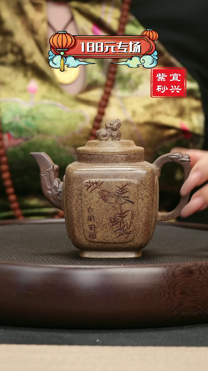 【闪购商品】紫砂茶壶73沉香泥柴烧刻绘高四方壶