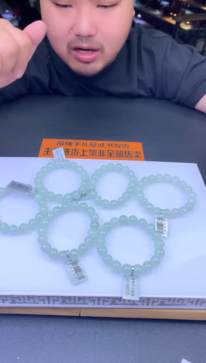 未镶嵌手串翡翠-100547-多样性/发其一