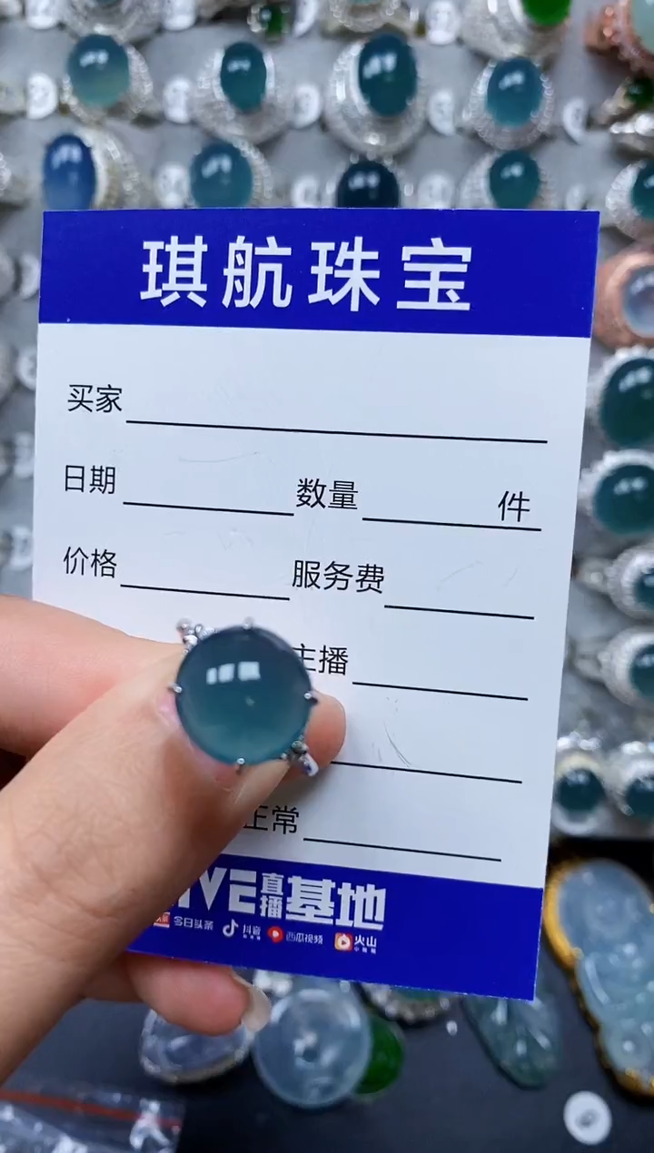【闪购商品】翡翠戒指银S925镶嵌0339