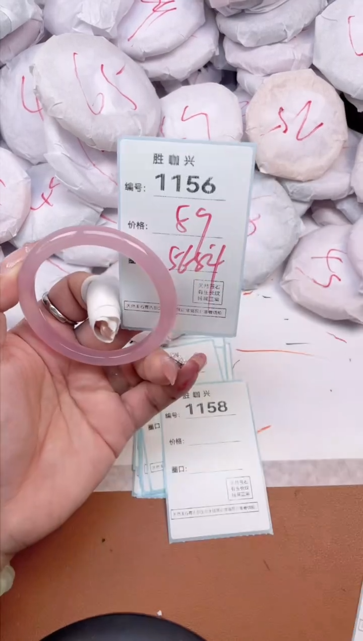【闪购商品】玛瑙/玉髓手镯未镶嵌1156