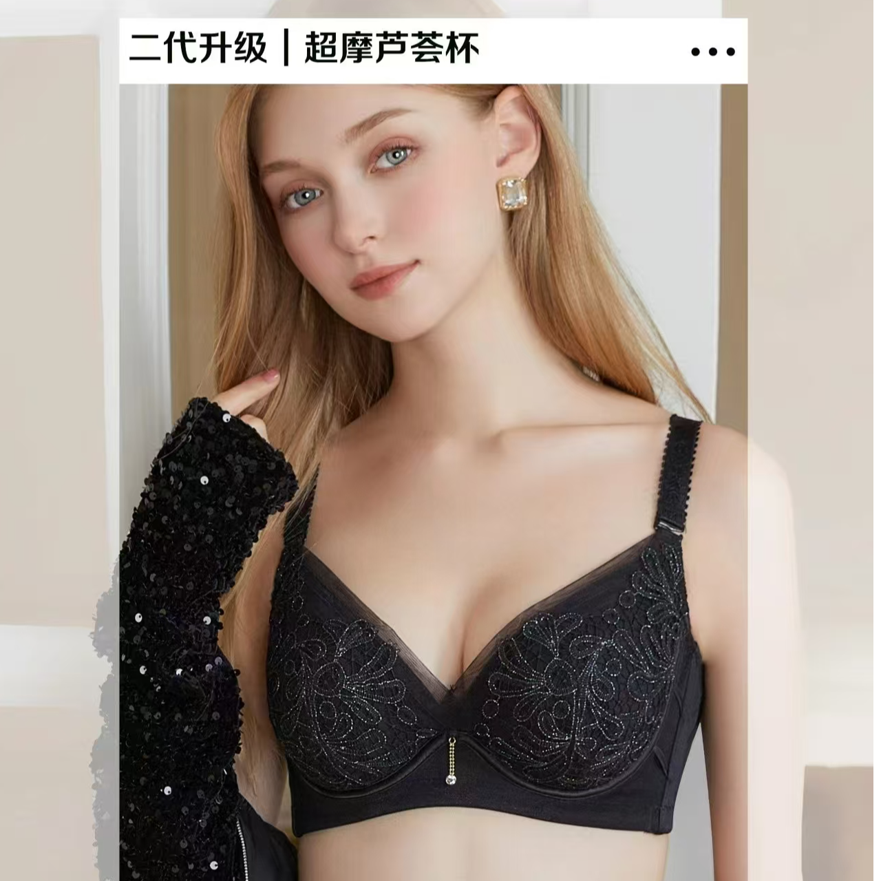 夏娃之秀专柜正品高端芦荟杯9137款舒适性感透气聚拢调整型时尚