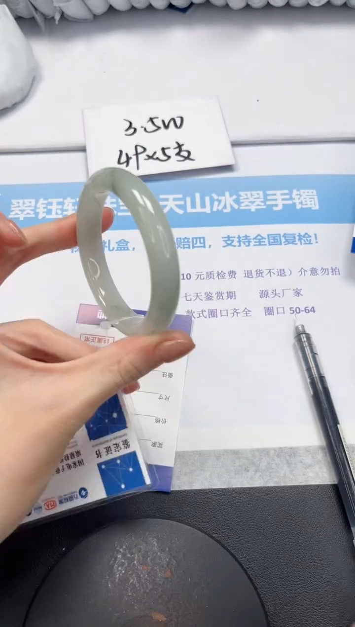 石英质玉手镯未镶嵌V174-54