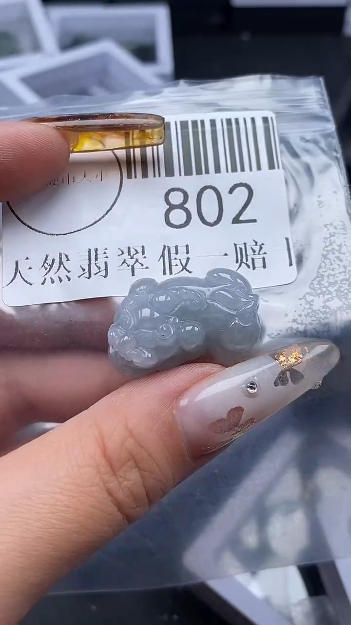 吊坠(不含链)未镶嵌翡翠802