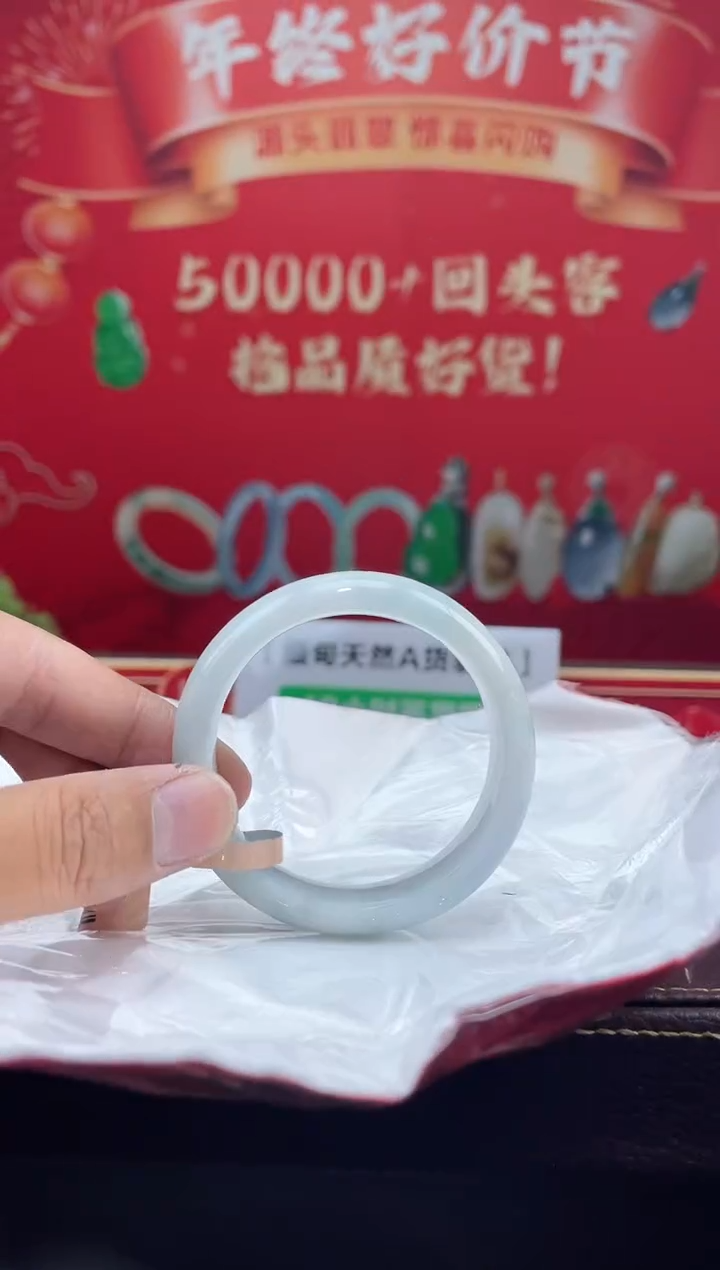 【闪购商品】翡翠手镯未镶嵌手镯9