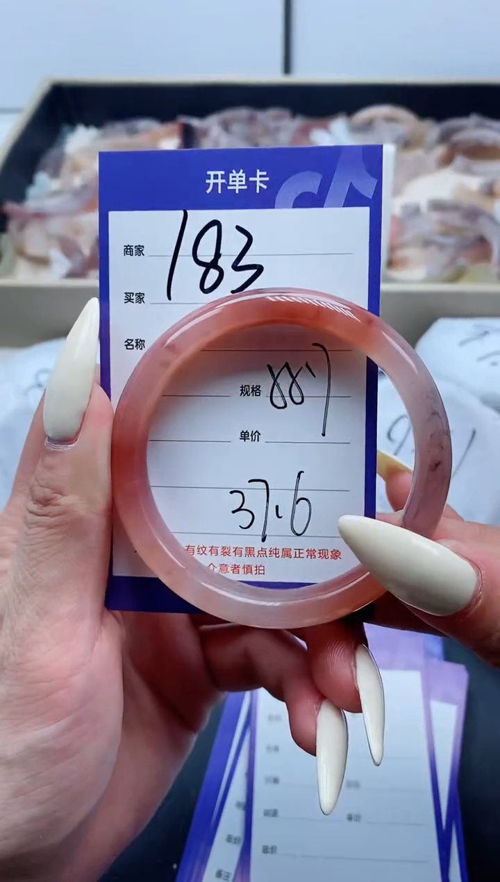 【闪购商品】石英质玉手镯未镶嵌183-53