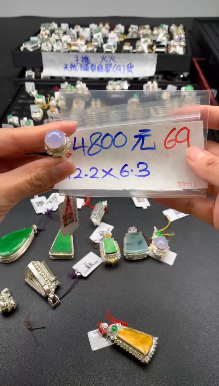 【闪购商品】定制翡翠未镶嵌毛货需精细抛光拍一发一