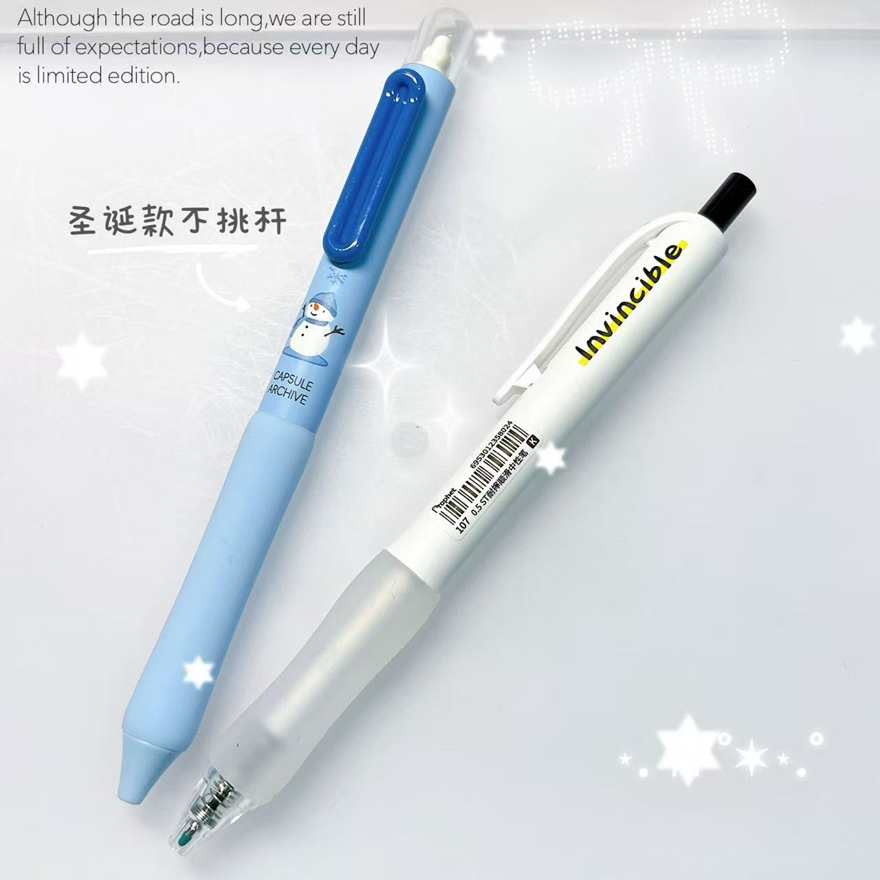 【黑墨-2支】G08DM圣诞款不挑杆+Sweet,掉封蜡不售后