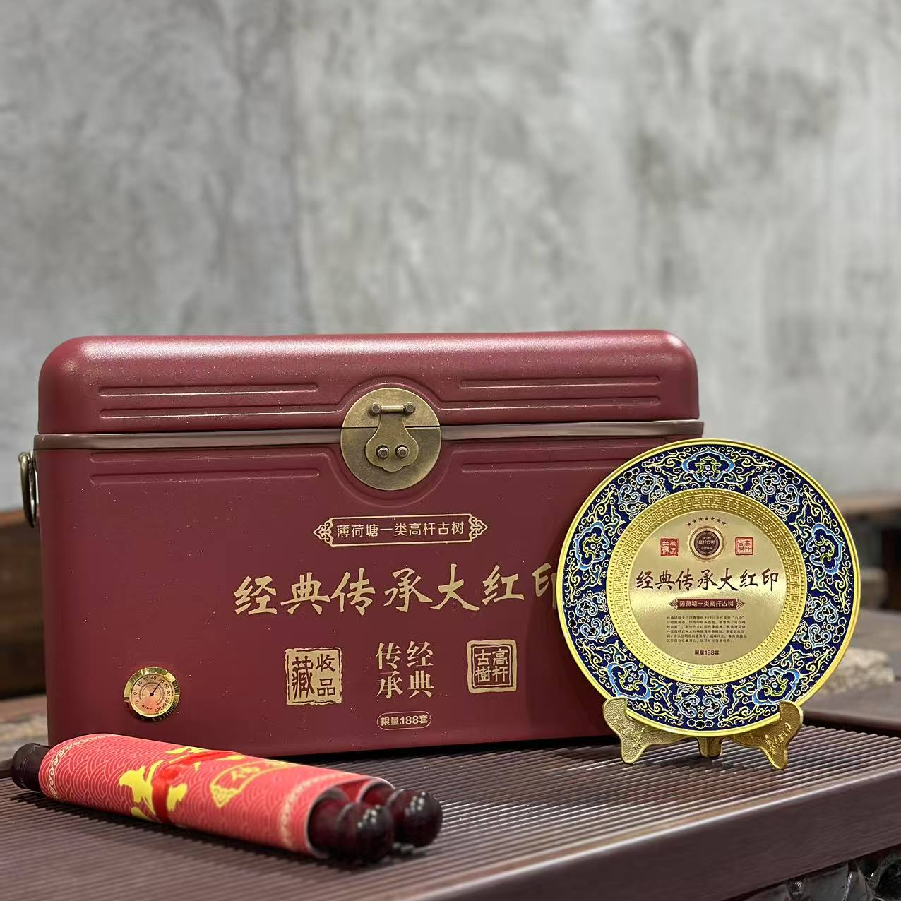 【精选】2023年中茶内供大红印普洱生茶357g