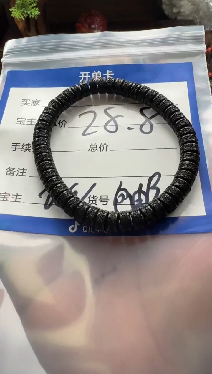 【闪购商品】椰蒂手串手串手串